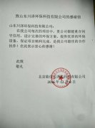 本公司宅男视频在线污获最佳合作伙伴