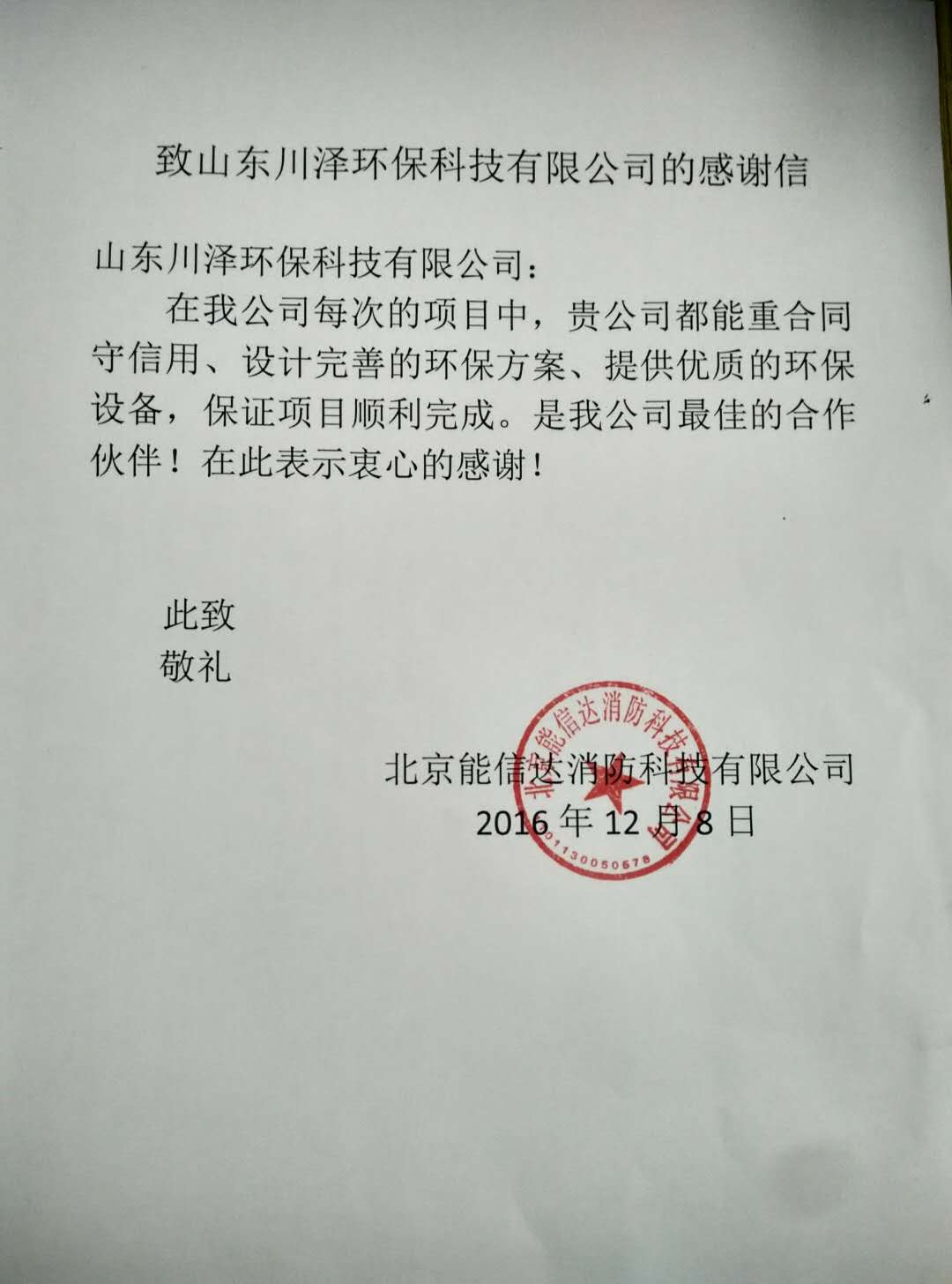 宅男视频在线污获奖 宅男视频在线污获奖
